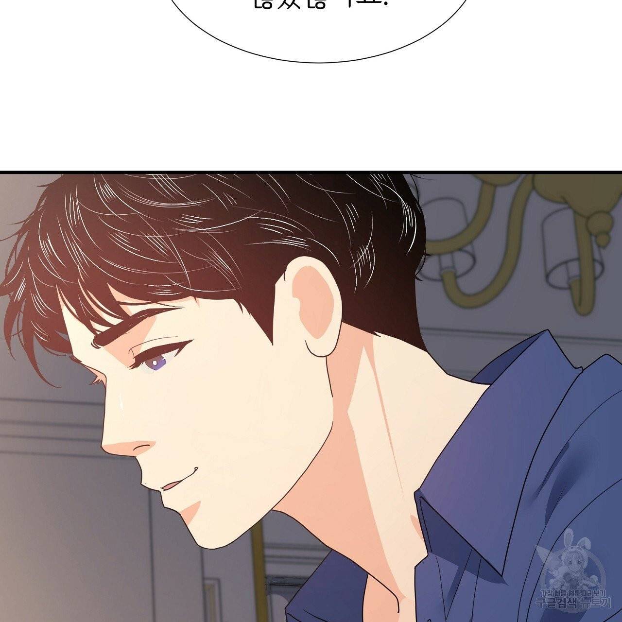 우아한 공작님의 조교법 8화 108
