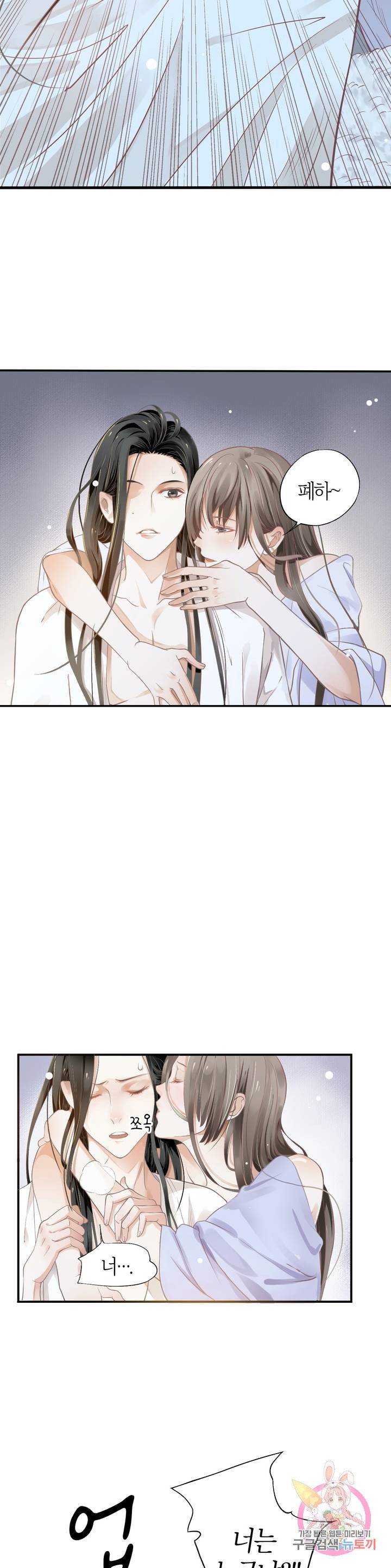 악역으로 환생한 내가 살아남는 방법 3화 3