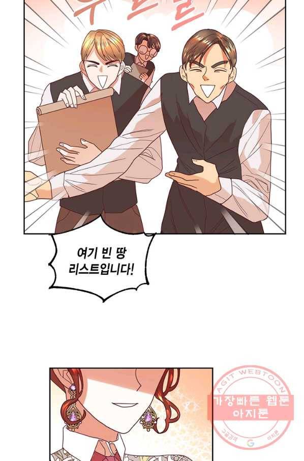 더는 못 본 척하지 않기로 했다 6화 9