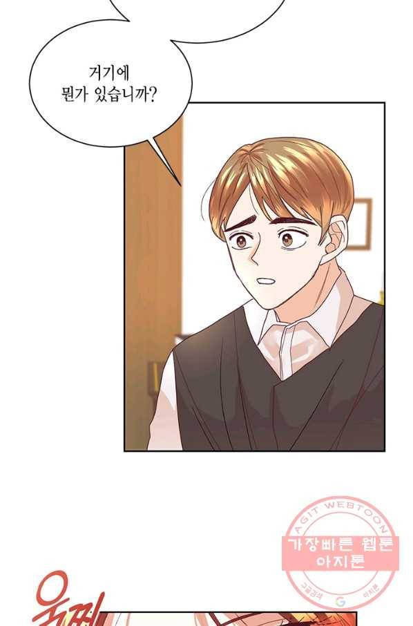 더는 못 본 척하지 않기로 했다 6화 12