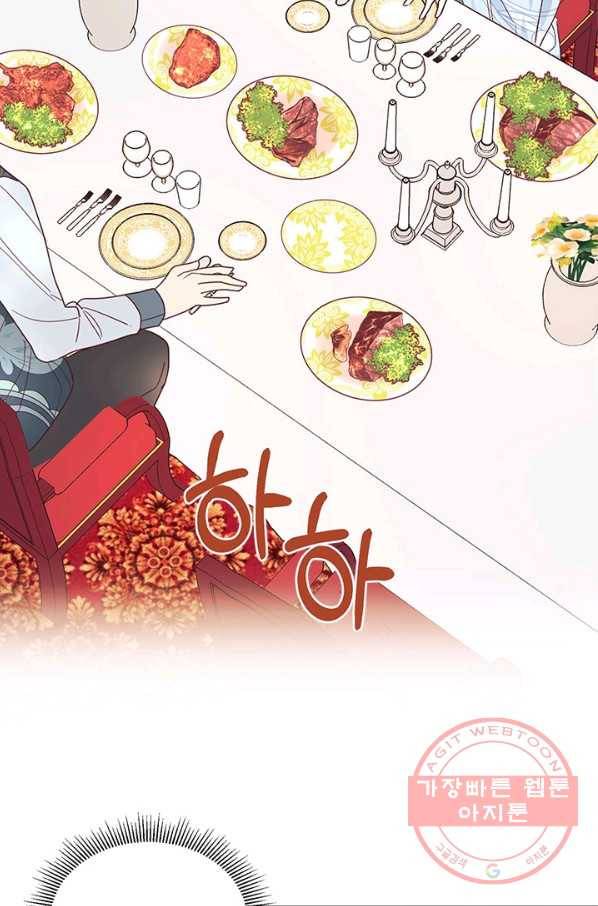 더는 못 본 척하지 않기로 했다 13화 2