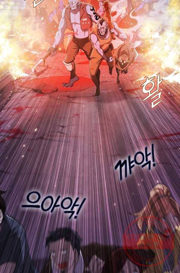 서큐버스가 되어버린 기사님 프롤로그 13