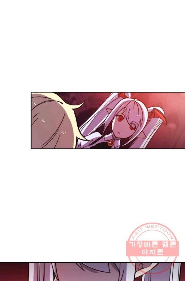 서큐버스가 되어버린 기사님 프롤로그 44