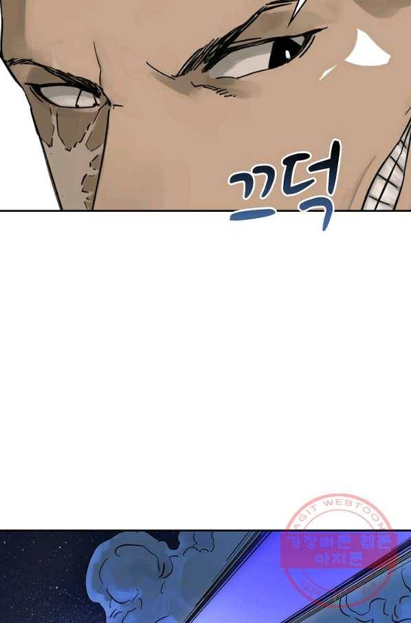 전무: 최강 무도 계승패 168화 12