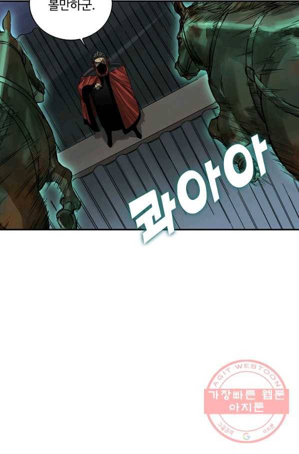 전무: 최강 무도 계승패 168화 22