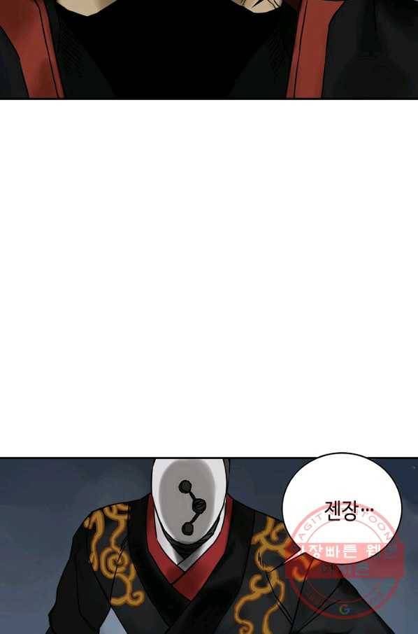 전무: 최강 무도 계승패 168화 33