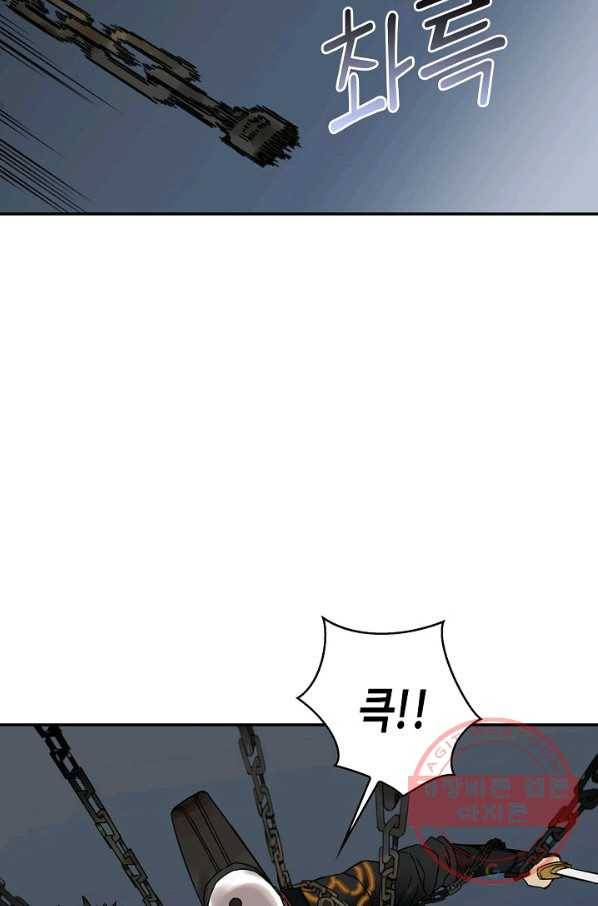 전무: 최강 무도 계승패 168화 36