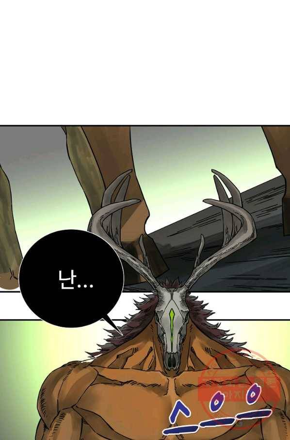 전무: 최강 무도 계승패 168화 58