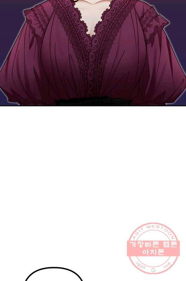 귀신 보는 공작부인 28화 2