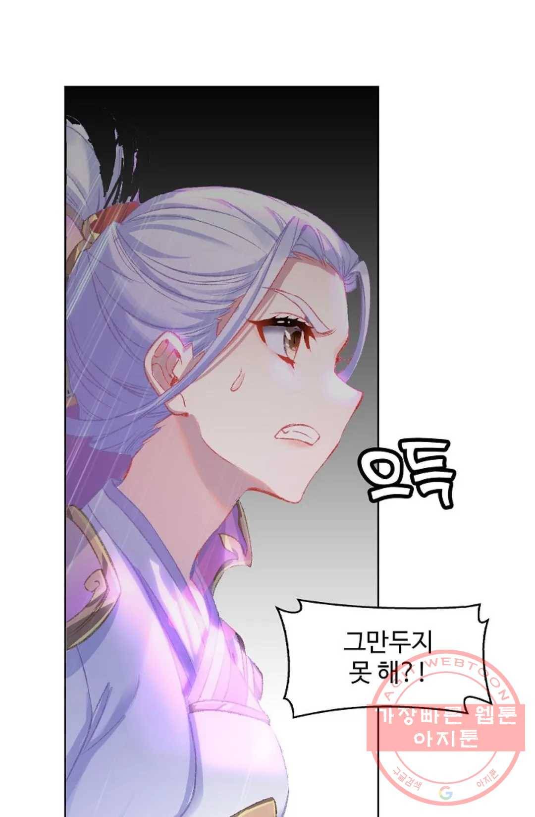 원존: 용의 비상 265화 12