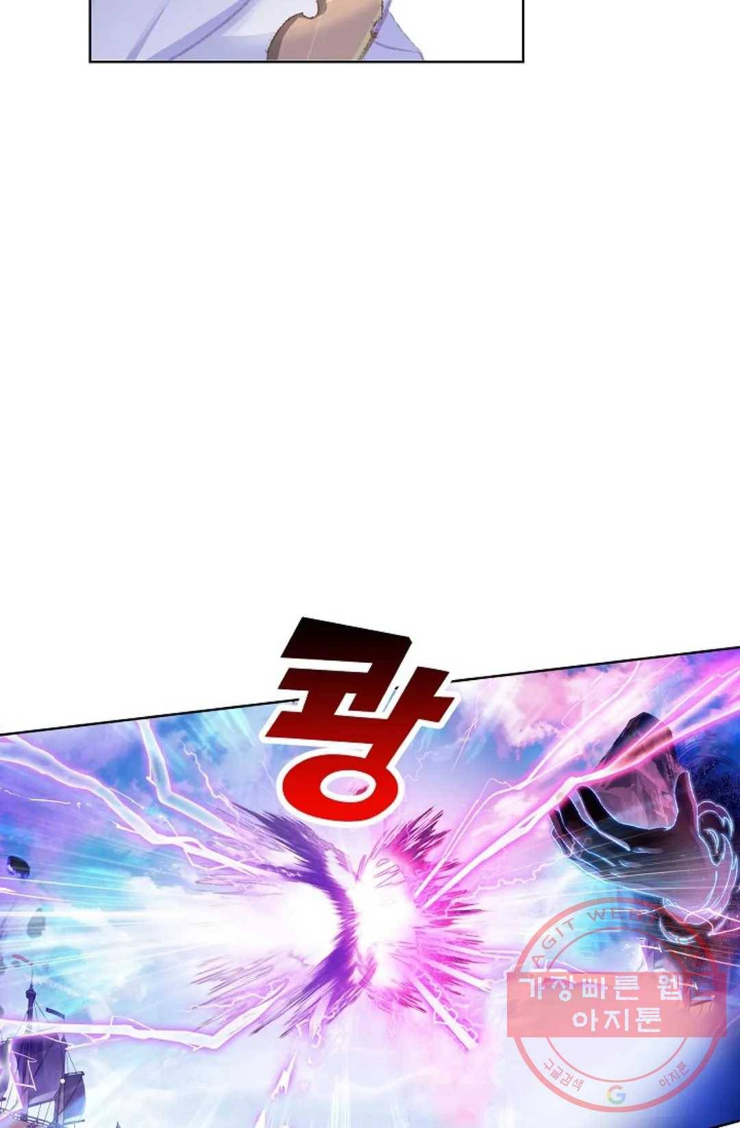 원존: 용의 비상 265화 13