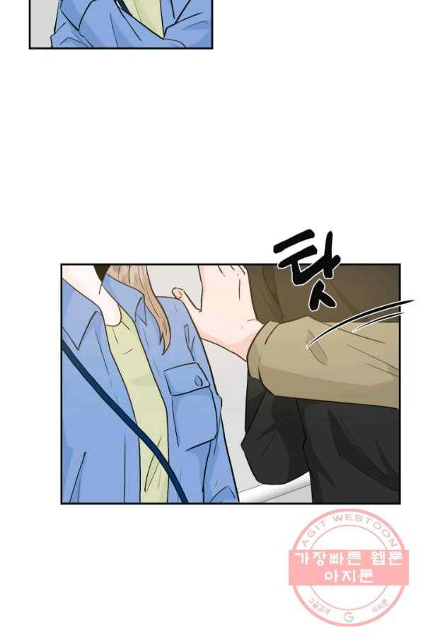 개구리 공주 25화 8