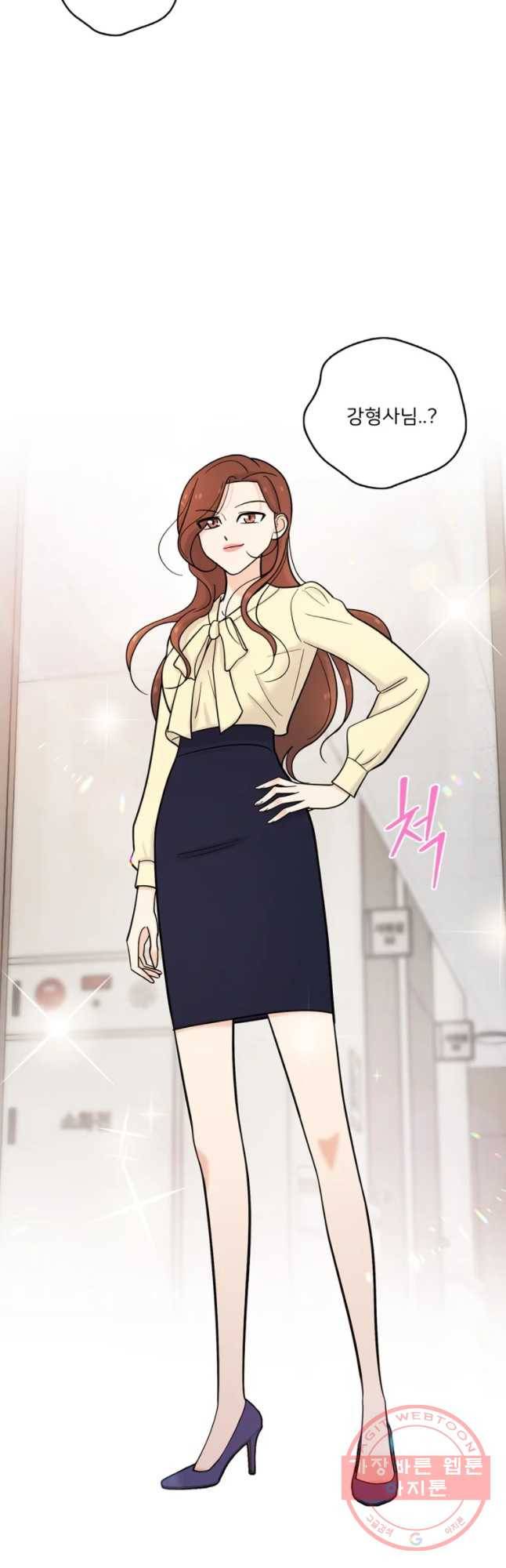 나를 지켜줘 39화 48