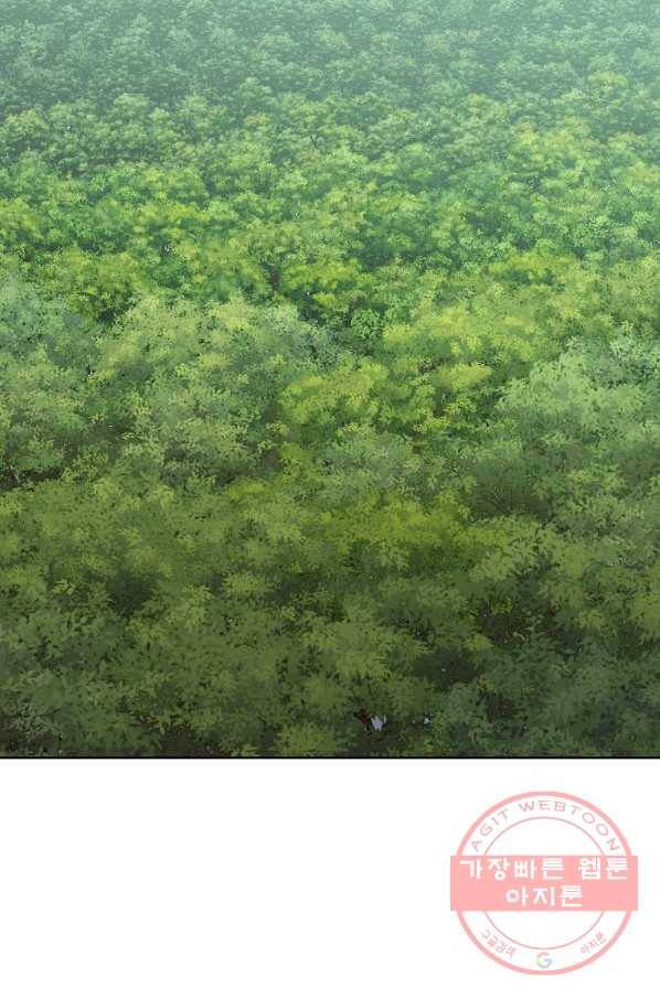 창천무신 12화 1