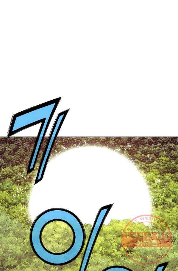 창천무신 12화 2