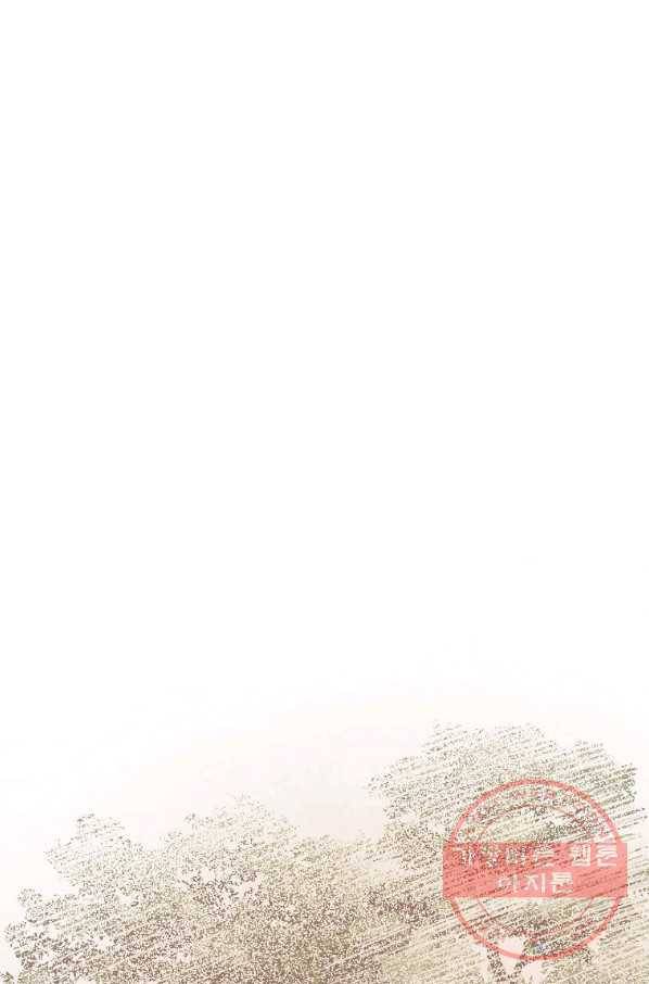 창천무신 12화 6