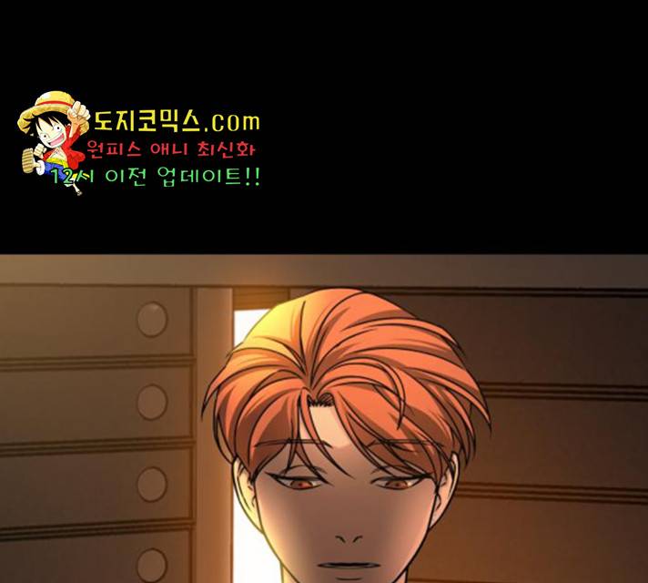겟백 3부 28화 1