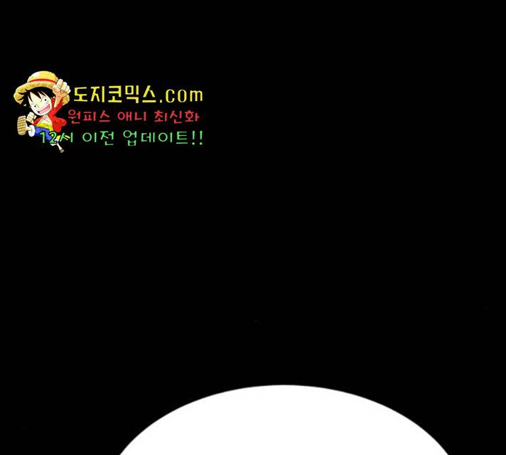 겟백 3부 28화 11