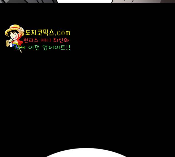 겟백 3부 28화 32