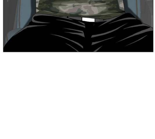 최강전설 강해효 419화 8