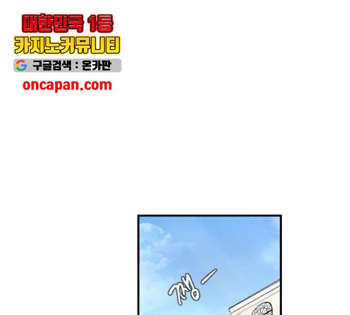 오빠세끼 10화 1