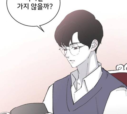 오빠세끼 10화 12