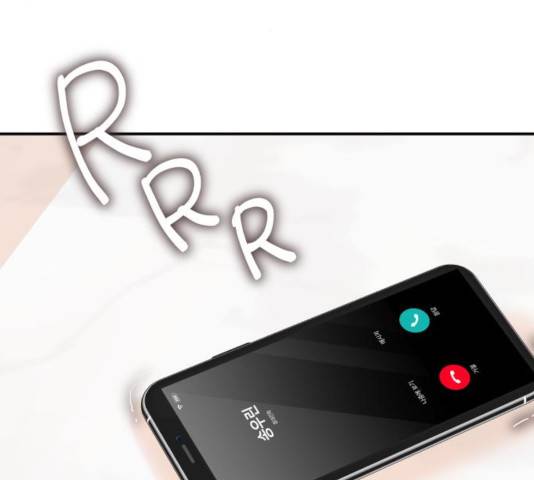 별을 삼킨 너에게 66화 8