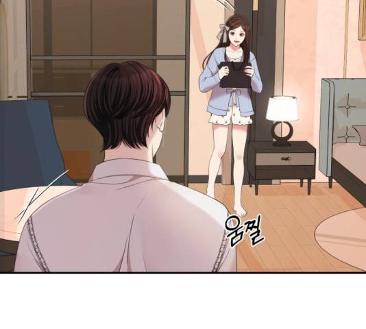 별을 삼킨 너에게 66화 15