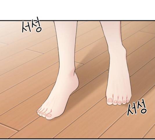 별을 삼킨 너에게 66화 53