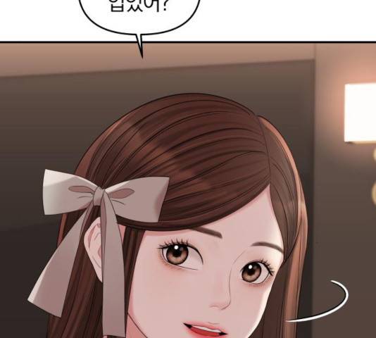 별을 삼킨 너에게 66화 85