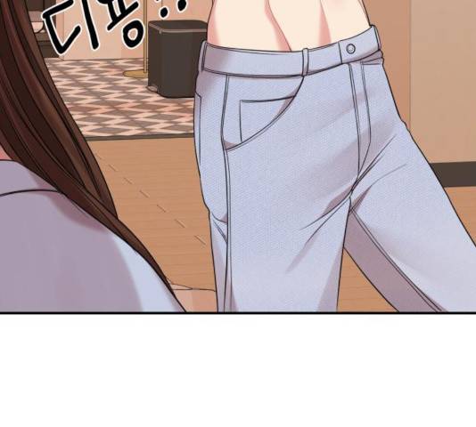 별을 삼킨 너에게 66화 116
