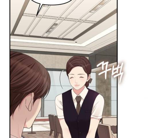 별을 삼킨 너에게 66화 139