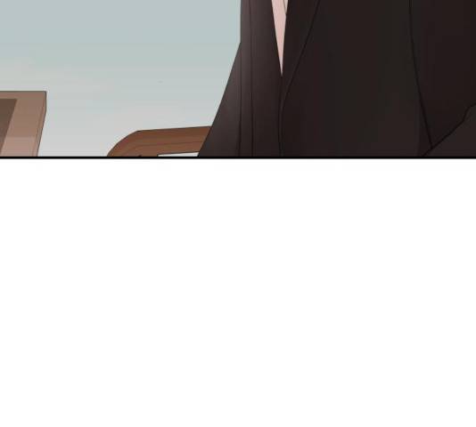 별을 삼킨 너에게 66화 146