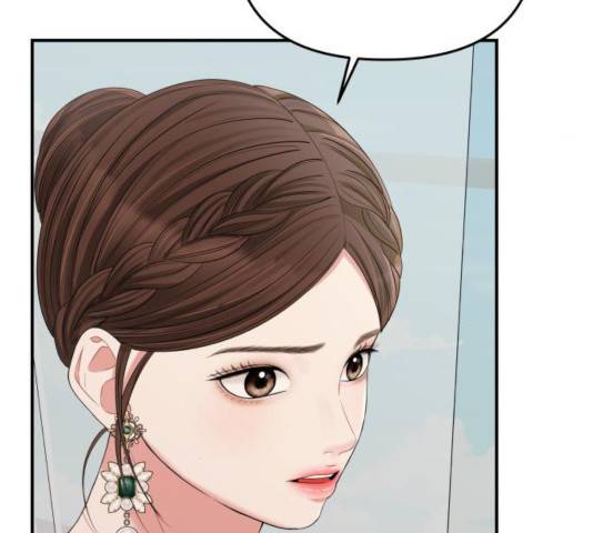 별을 삼킨 너에게 66화 178