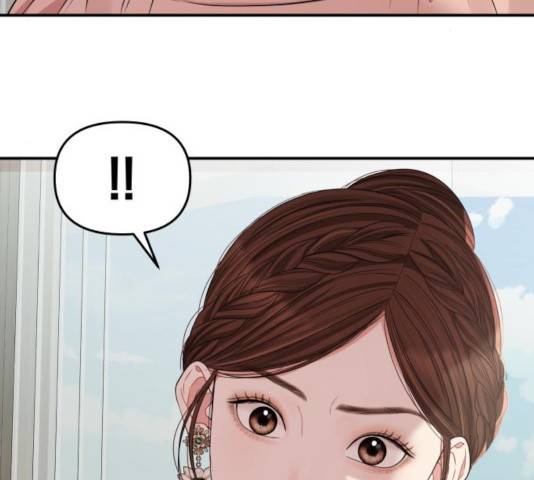 별을 삼킨 너에게 66화 206