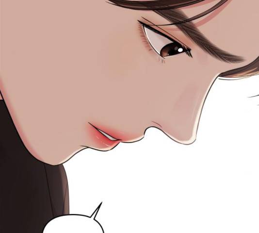 별을 삼킨 너에게 66화 222