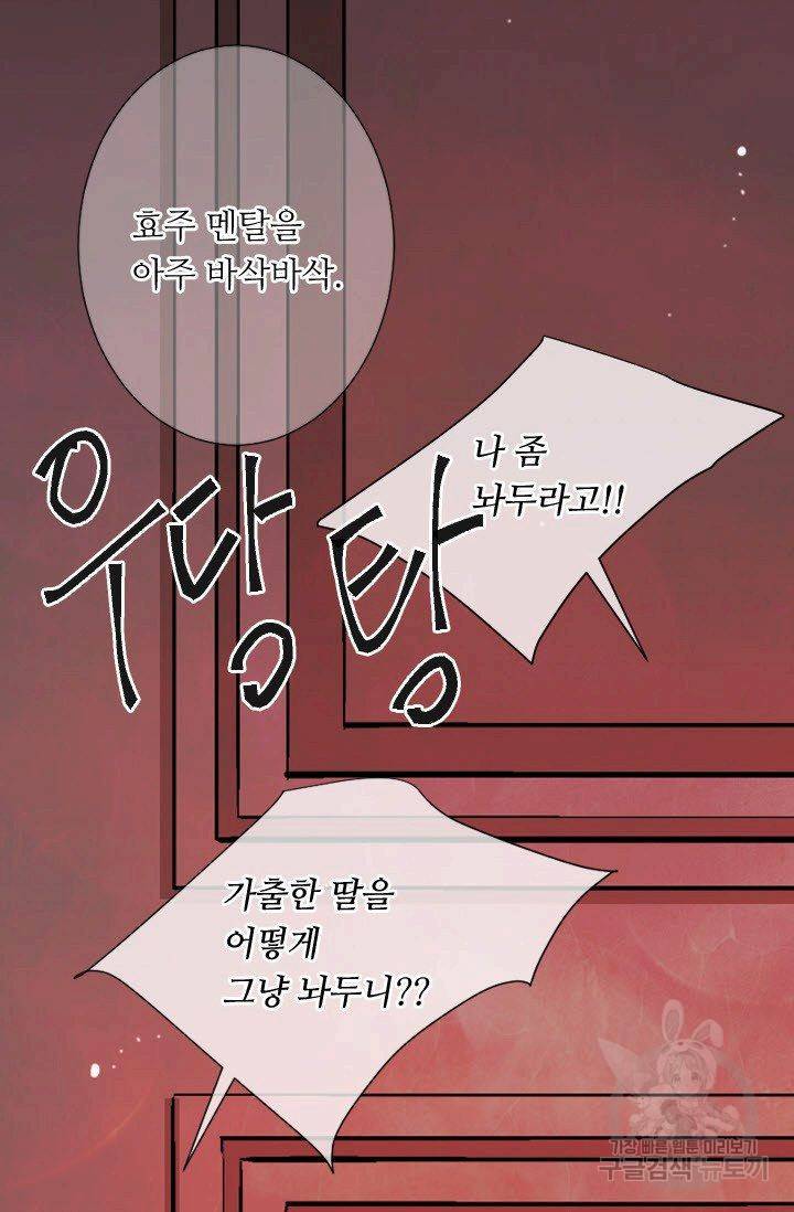 남친 없음(+남친 있음) 198 4