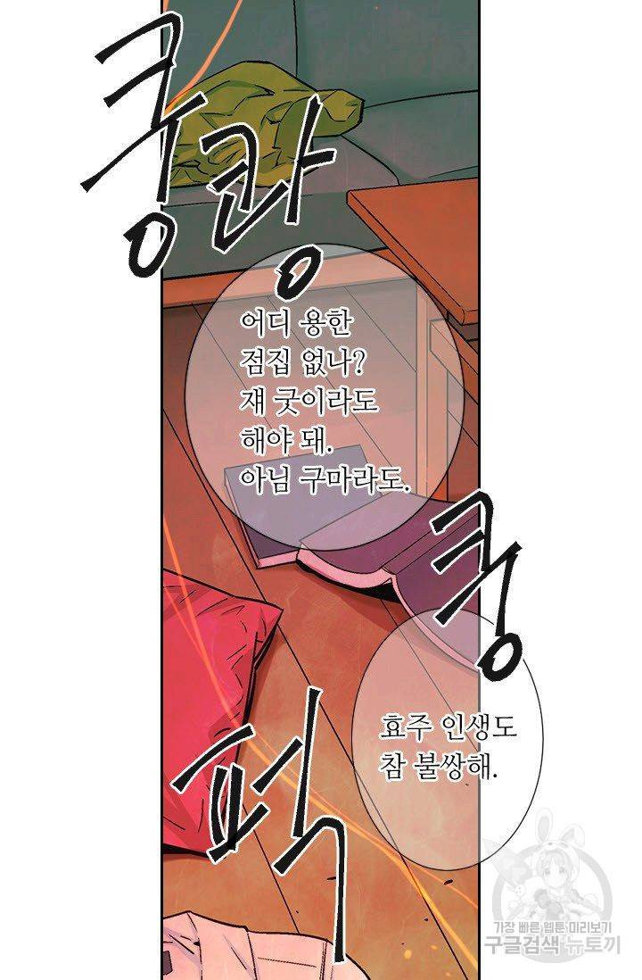 남친 없음(+남친 있음) 198 5