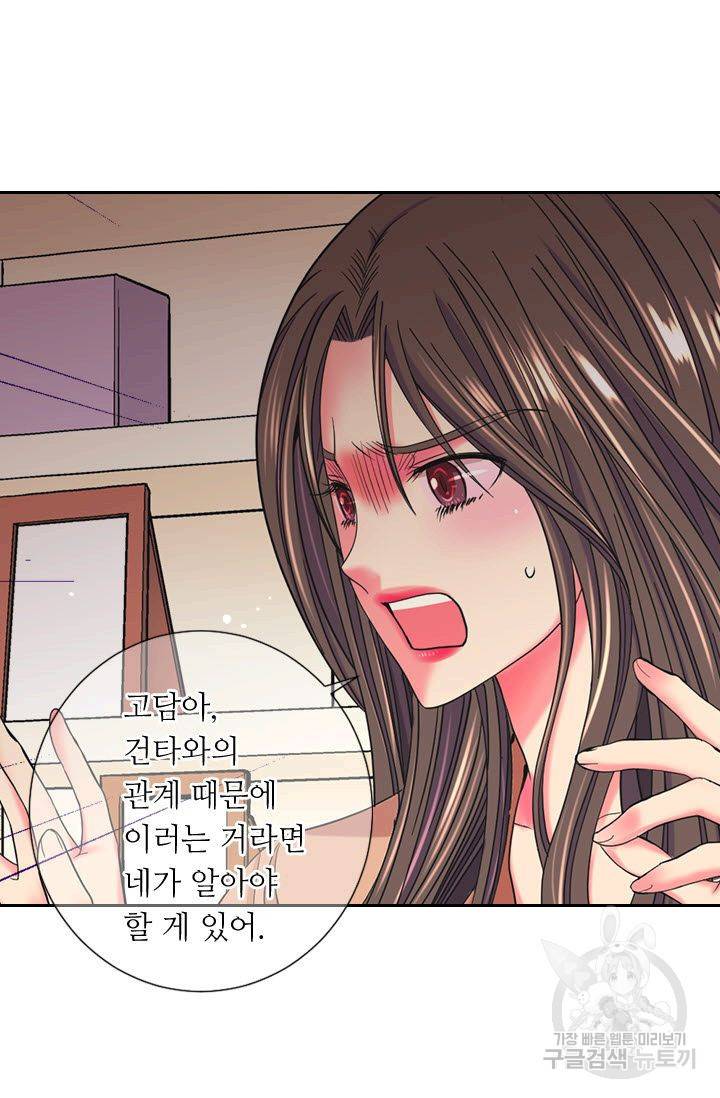 남친 없음(+남친 있음) 198 7