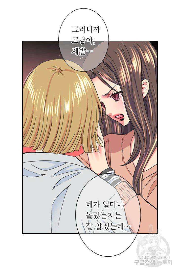 남친 없음(+남친 있음) 198 11