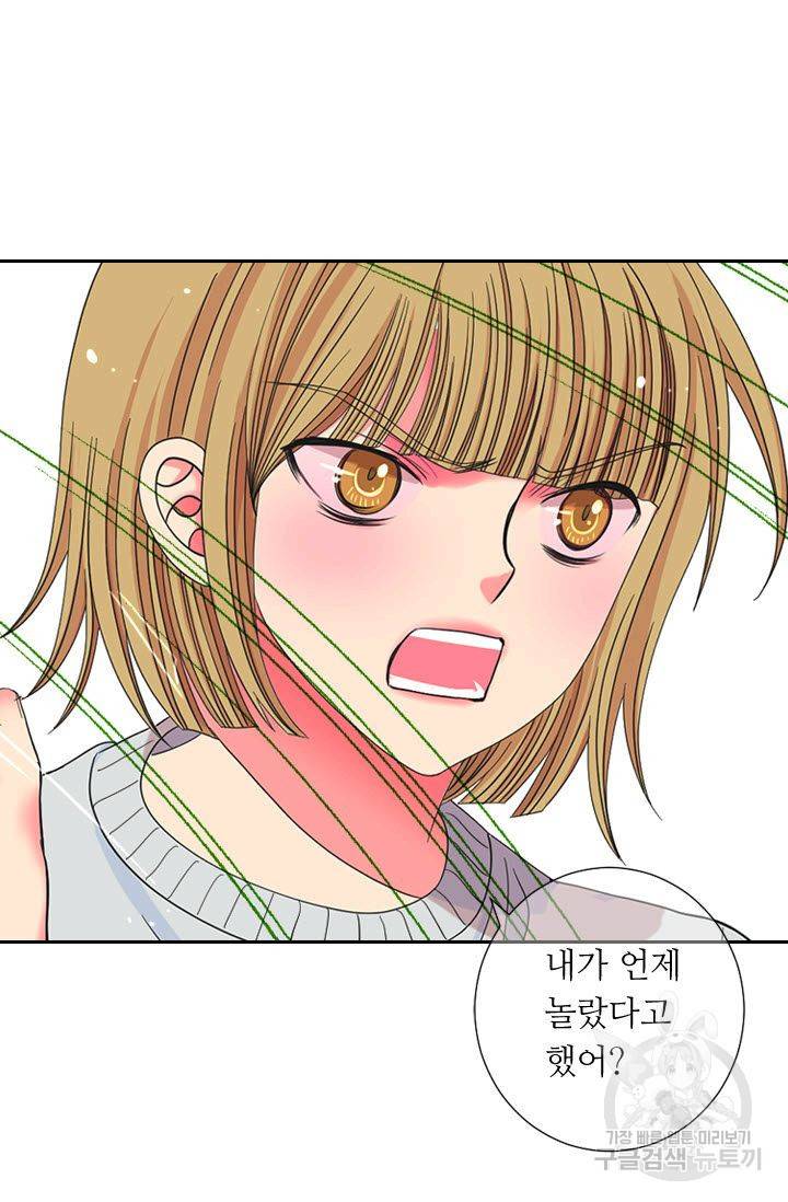 남친 없음(+남친 있음) 198 13