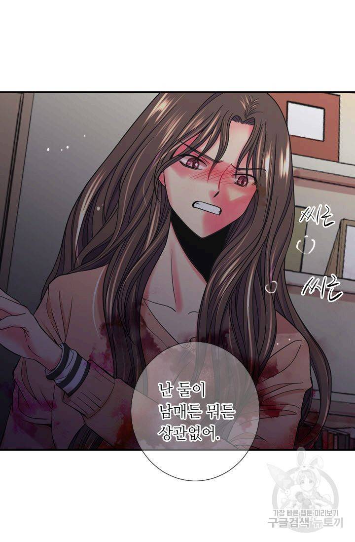 남친 없음(+남친 있음) 198 19