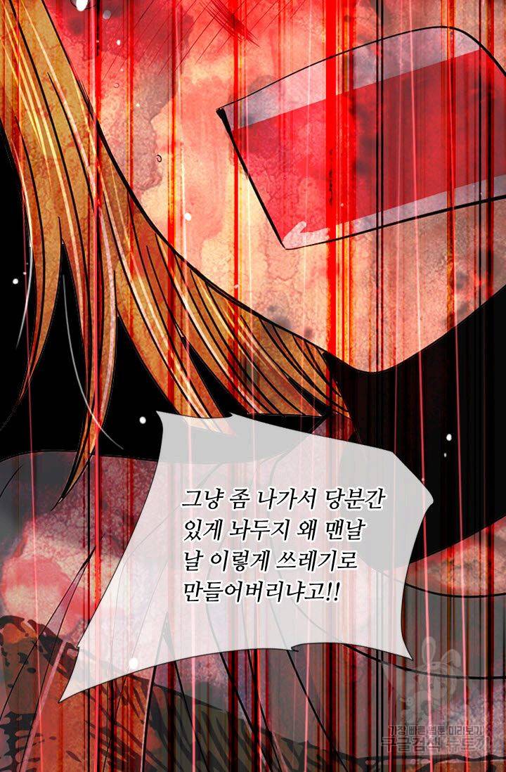 남친 없음(+남친 있음) 198 21