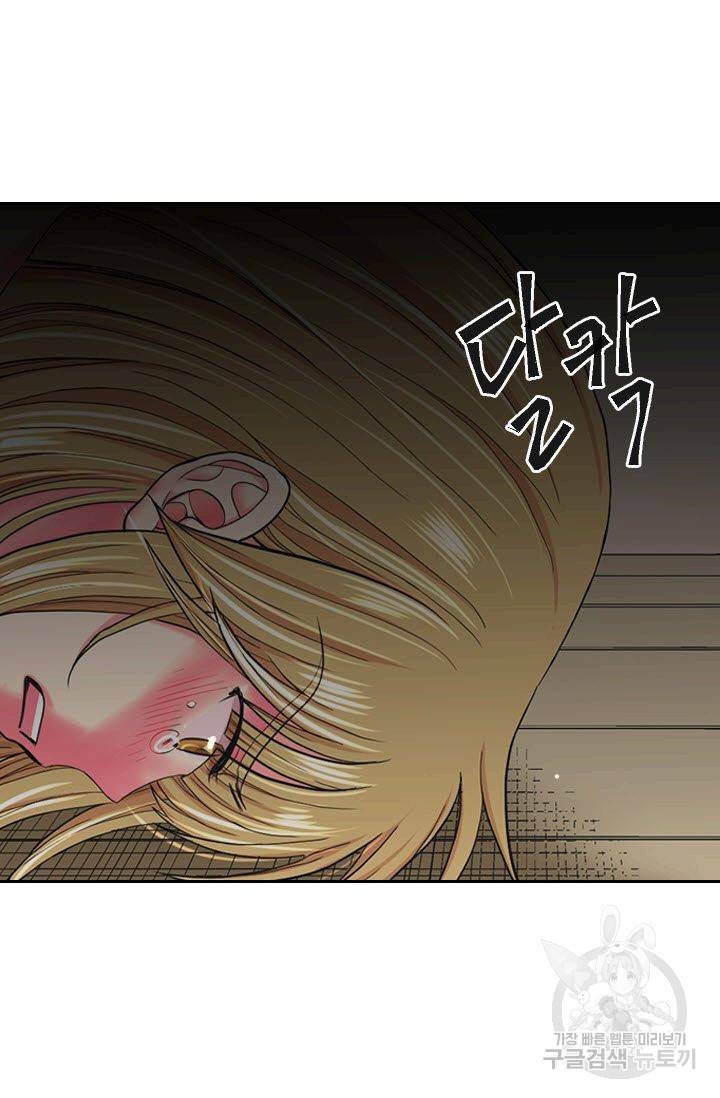 남친 없음(+남친 있음) 198 23
