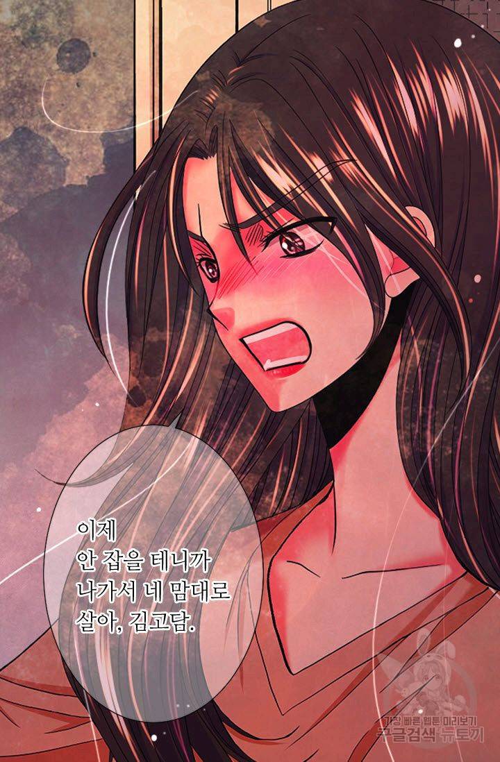 남친 없음(+남친 있음) 198 25