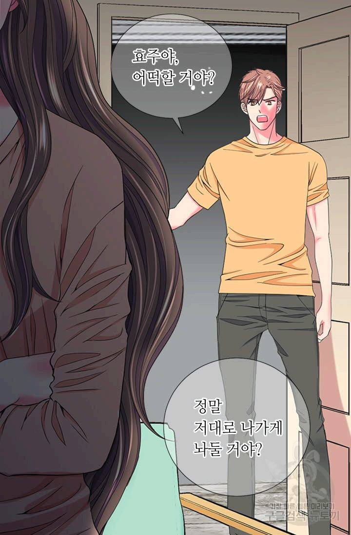 남친 없음(+남친 있음) 198 32