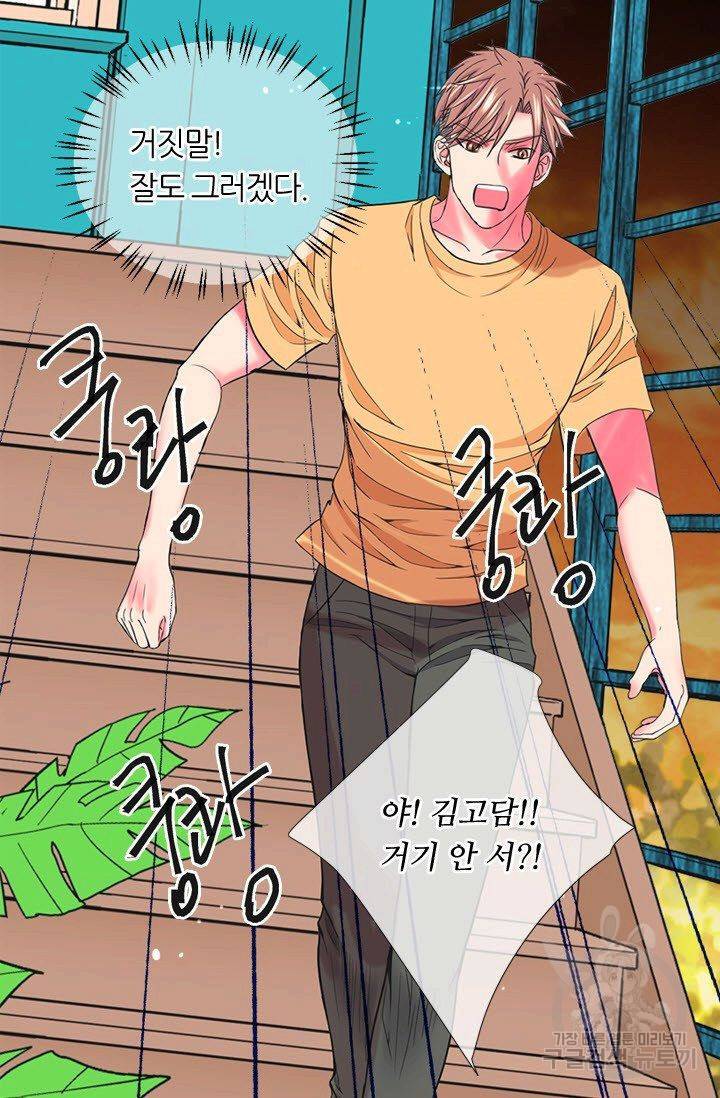 남친 없음(+남친 있음) 198 35