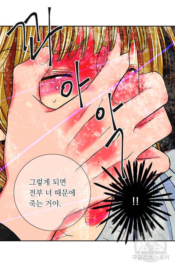 남친 없음(+남친 있음) 198 41