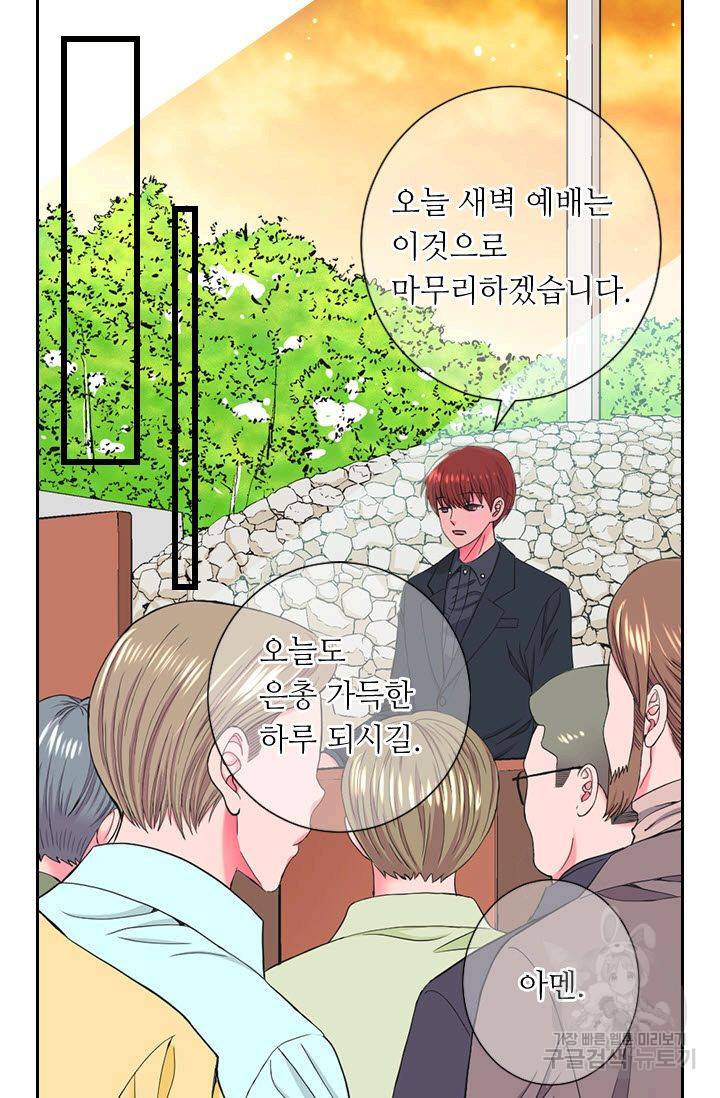 남친 없음(+남친 있음) 198 42