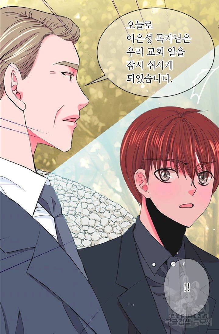 남친 없음(+남친 있음) 198 44